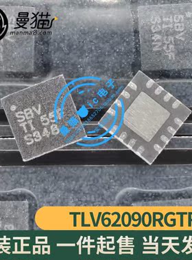 TLV62090RGTR 丝印 SBV QFN16 全新原装 一个4元 现货可直拍