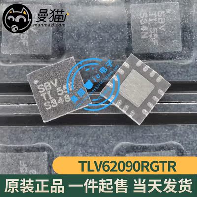 印丝SBV电脑笔记本IC芯片电子
