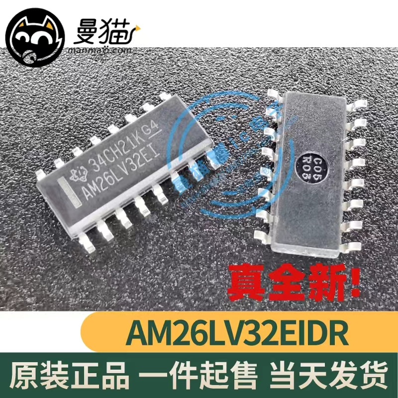 AM26LV32EI电脑笔记本IC芯片
