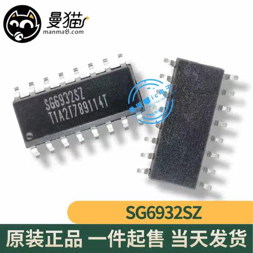 台式电脑笔记本小料型号芯片