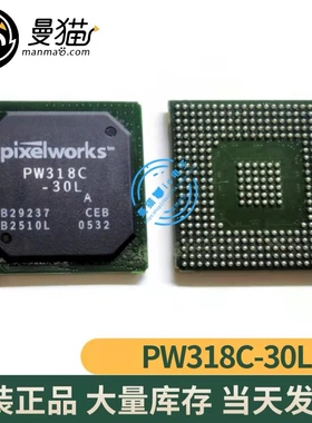 非翻新！PW318C-30L PW388B-30L PIXELWORKS BGA 全新原装 可直拍