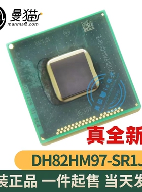 真好用！G31428 DH82HM97 SR1JN BGA全新原装 一个起拍 现货直拍