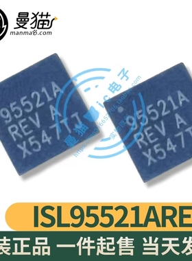 ISL95521AREV 95521AREV 印丝95521A QFN 全新原装 一个起拍 直拍