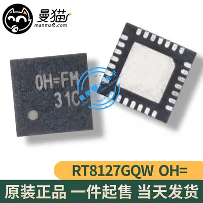 台式电脑笔记本小料型号芯片