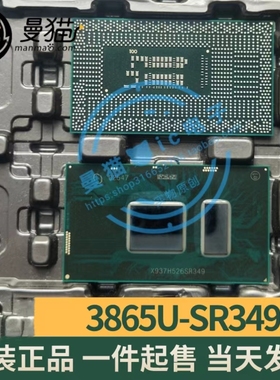 赛扬 3865U SR349 3855U SR2EV SR34A BGA 全新原装一个起售 直拍