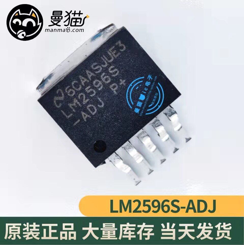 LM2596S-ADJ LM2596S-5.0 LM2596S-12 LM2596S TO263-5L 全新原装