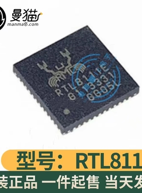 RTL8111E RTL8111F RTL8111C RTL8111B RTL8111DL RTL8111EPH全新