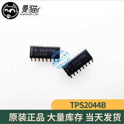 TPS2044BDR TPS2044B 印丝 2044B SOP16 全新原装一个10元 可直拍