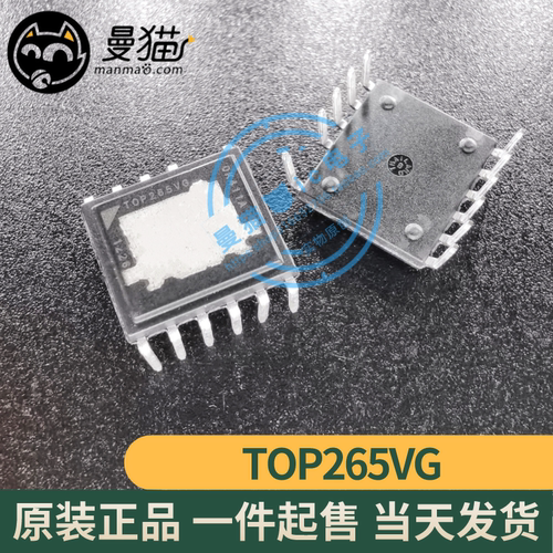 TOP265VG手机电脑笔记本维修IC