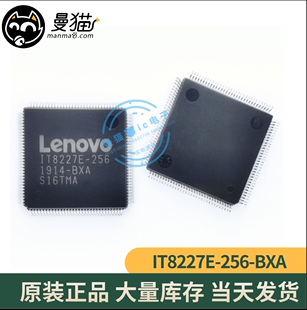 IT8227E-256 NM-D011 C771 NM-B911 NM-D291 NM-C421剪板带程序