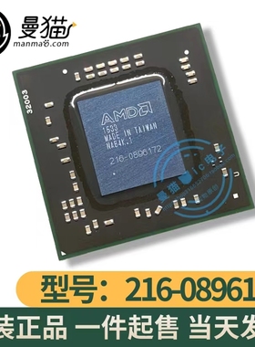 AMD 216-0896074 216-0896102 216-0896172 216-0896144 全新原装