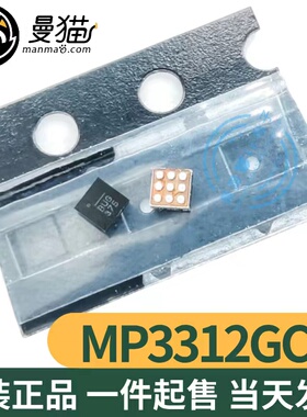 MP3312GC-Z MP3312 印丝 BUF BU开头 BGA 全新原装 一个4元 直拍