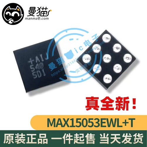 印丝+AIJ电脑笔记本IC芯片小料