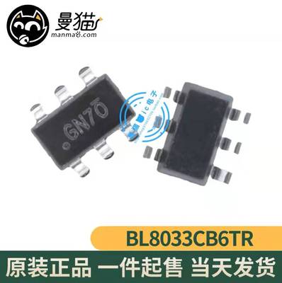 印丝GN7OGN手机电脑笔记本芯片