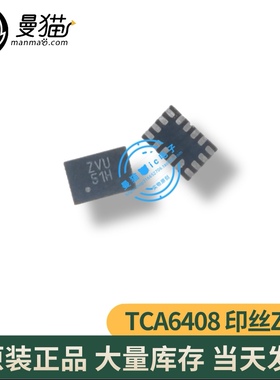 TCA6408ARSVR TCA6408 印丝 ZVU QFN16 全新原装 一个10元 可直拍