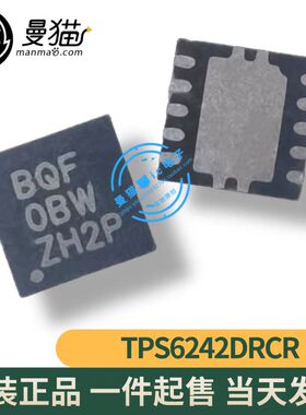 TPS62420DRCR TPS62420 印丝 BQF QFN10 全新原装 一个4元 可直拍