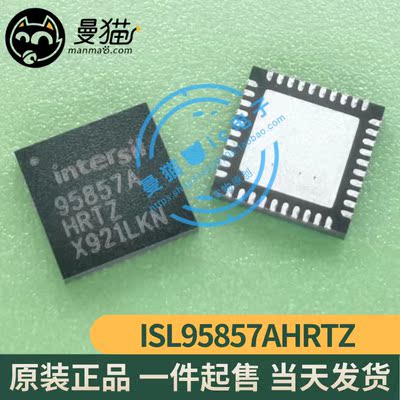 95857A手机电脑笔记本维修IC芯片