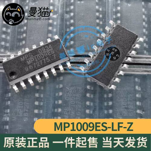 MP1009ES手机电脑笔记本维修IC
