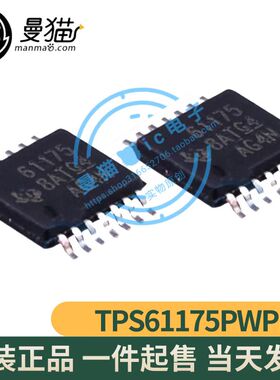 TPS61175PWPR TPS61175PWP 印丝61175 HTSSOP14全新原装 一个起售