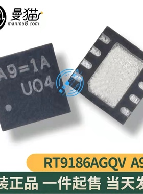 RT9186AGQV RT9186A 印丝 A9=A1 A9= QFN8 全新原装一个4元可直拍