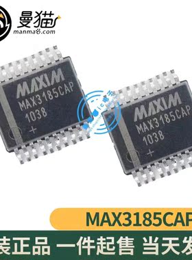 MAX3185CAP 3185CAP 全新原装 一个8元 现货可直拍