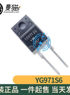 YG971S6 YG971SG FUJI TO-220F-2 全新原装 一个3元 现货可直拍