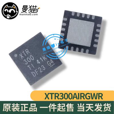 XTR300电脑笔记本IC芯片电子维修