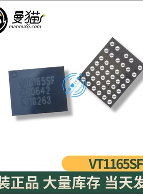 VT1165SFCX VT1165SF BGA 全新原装 一个10元 一个起拍 可直拍