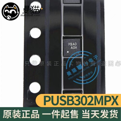 印丝PBAAPBADPBA电脑IC芯片