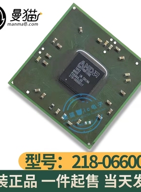 SB700 218S7EBLA12FG 218-0660017 SB710 全新原装 现货可直拍