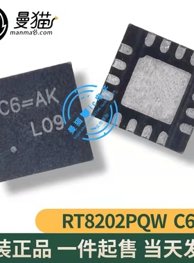 RT8202PQW 印丝 C6-9J C6-BC C6= C6-AK C6-AC C6-AM QFN16 全新