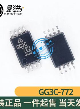 印丝 GG3C 722 JC3 TSSOP8 全新原装 一个8元 现货可直拍