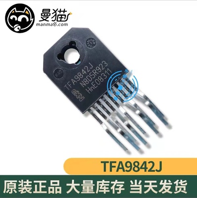 TFA9842J手机电脑笔记本IC芯片