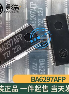 真全新！BA6297AFP BA6297FP BA6297 ROHM HSOP-28全新原装可直拍