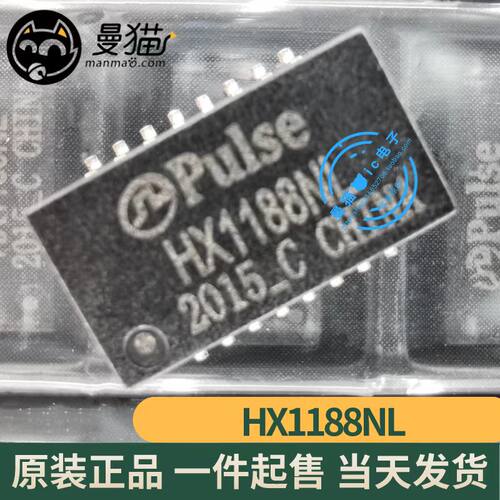 HX1188NL电脑笔记本IC芯片电子