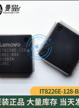 IT8226E-128 联想700-151SK 15221-1 NM-B191 NM-B961 NM-B701