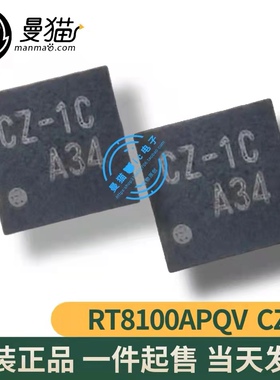 RT8100APQV CZ-9C CZ-AA CZ- QFN16 全新原装 一个4元 现货可直拍