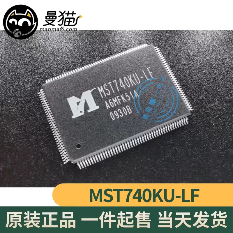 MST740KU-LF电脑笔记本IC芯片