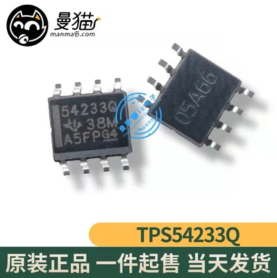 54233电脑笔记本IC芯片电子维修