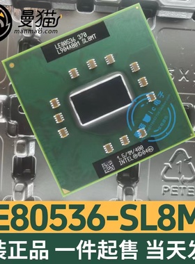 LE80536 370 SL8MT 1.5/1M/400 CPU BGA 工控CPU 全新原装 可直拍