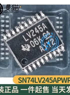 SN74LV245APWRG4 印丝 LV245A TSSOP20 全新原装 一个3元 可直拍