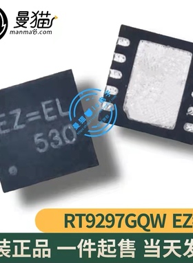 RT9297GQW RT9297 印丝 EZ=EG EZ= QFN10 全新原装 现货可直拍