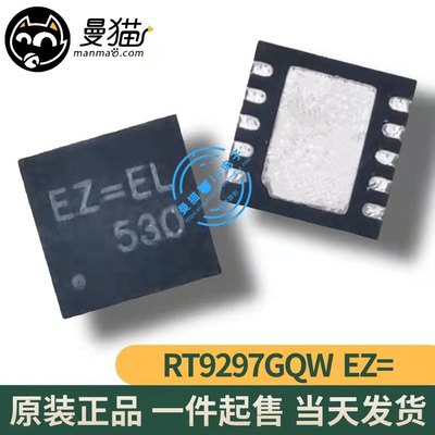 EZ=电脑笔记本IC芯片电子维修IC