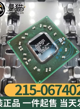 215-0752016 215-0674028 215-0674058 215-0752001台式全新原装