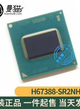SR2NH H67388 01 EPN BGA 全新原装 一个90元 一个起拍 可直拍