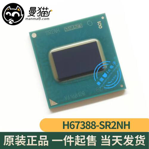 台式电脑笔记本小料型号芯片