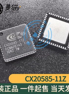 CX20585-11Z 20585-11Z CX20585-11PZ5 全新原装 一个起拍 可直拍