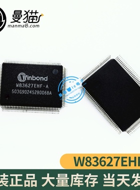W83627EHF W83627EHF-A W83697HF W83697HG全新原装可直接拍下