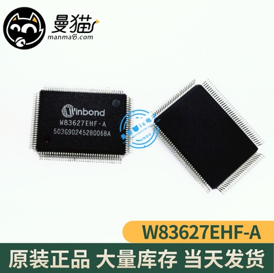 W83627EHF W83627EHF-A W83697HF W83697HG全新原装可直接拍下