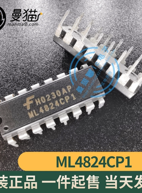 ML4824CP1 ML4824CP-1 DIP16 全新原装 一个3元 一个起拍 可直拍